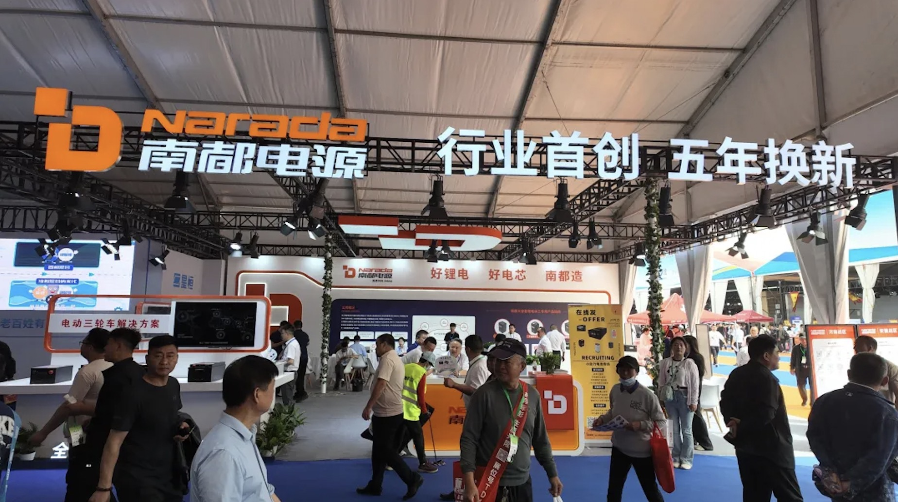 南都“货三专用”大容量锂电发布！强势领跑电三“铅改锂”新风口