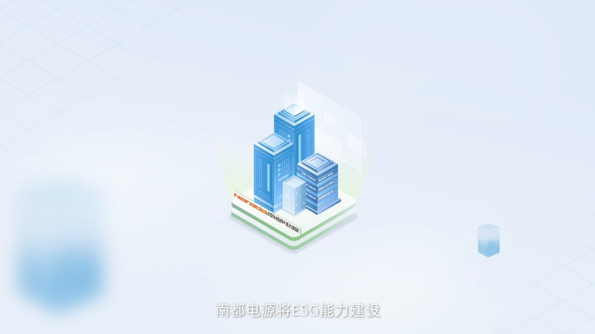 世界地球日 | 践行ESG理念 南都电源推动全球能源低碳转型