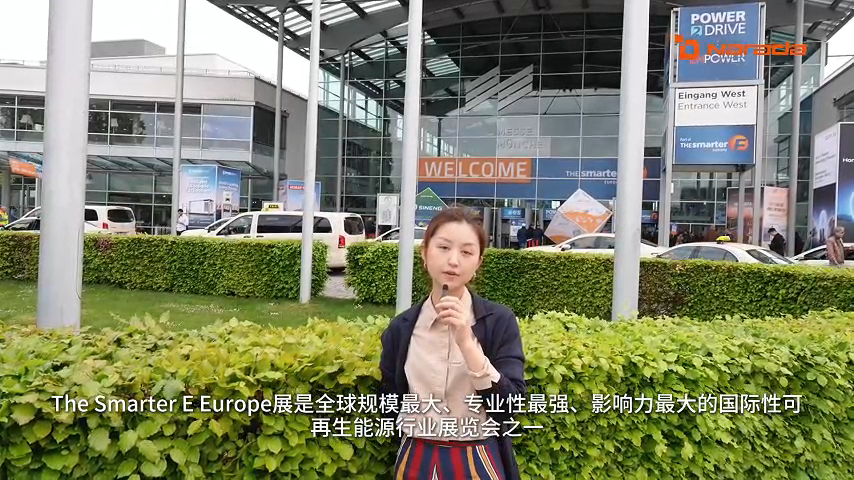 The Smarter E Europe | 南都电源多款新品海外首秀